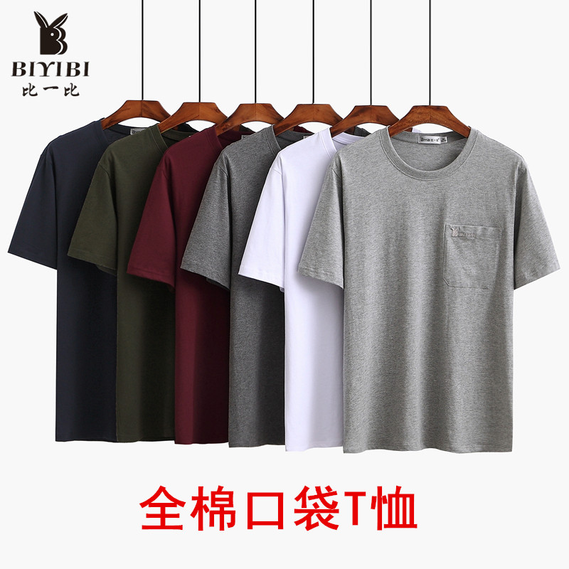 比一比中老年全棉有口袋短袖