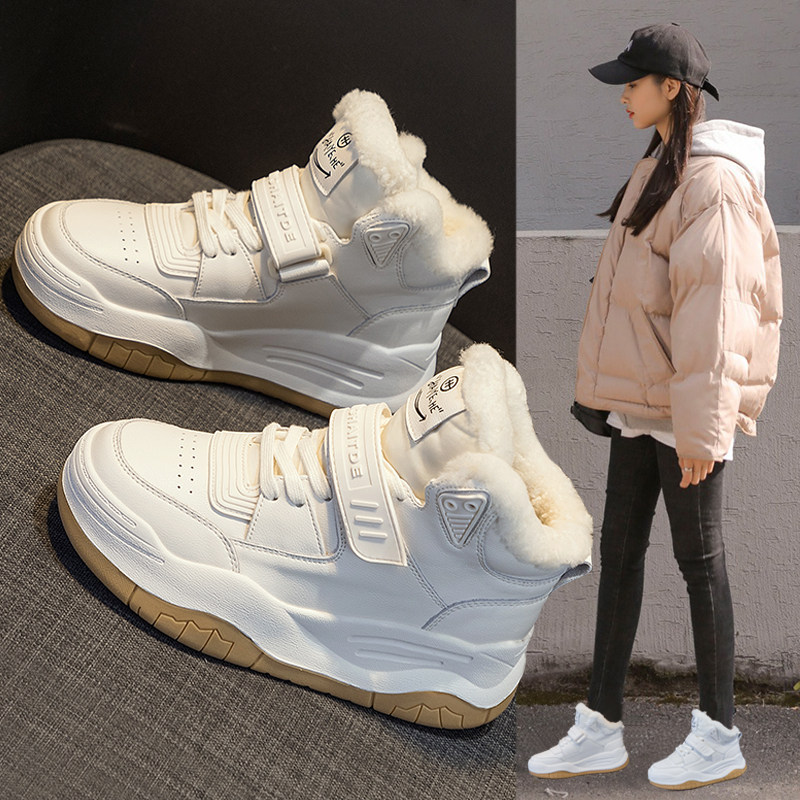 真皮高帮雪地靴女冬季2025新款加绒东北大棉鞋休闲运动厚底小白鞋,女鞋,时尚雪地靴,淘宝优惠券,粉丝福利购,淘宝优惠卷