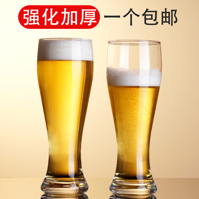 大容量家用啤酒杯酒吧扎啤精酿杯