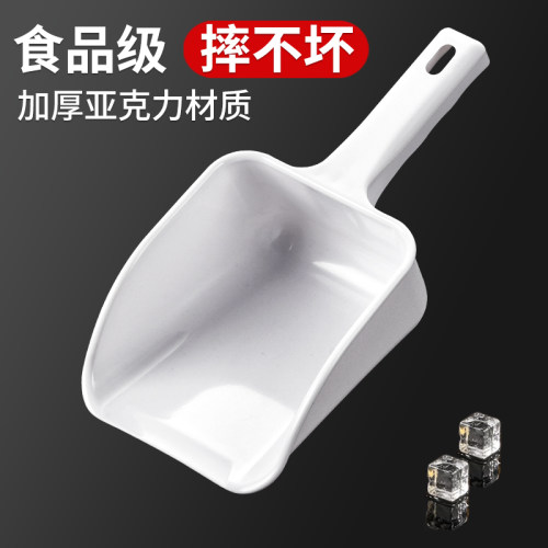 【加厚食品级】塑料冰铲勺子