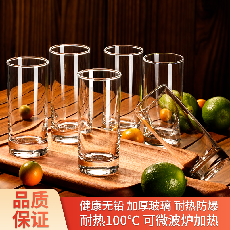 家用耐热玻璃杯子套装喝水杯茶杯牛奶杯啤酒杯透明耐热6只家用
