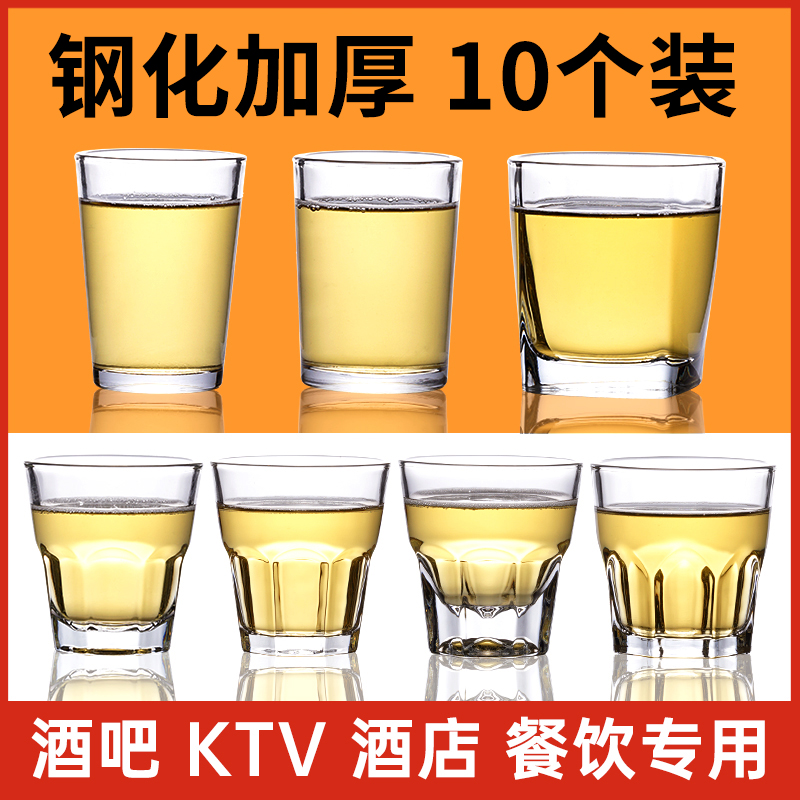 钢化玻璃杯商用啤酒杯酒吧KTV酒杯八角杯加厚玻璃杯家用玻璃茶杯