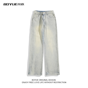 男女 阔腿休闲裤 BOYUE帛跃少年感水洗做旧直筒牛仔裤 做旧潮流时尚