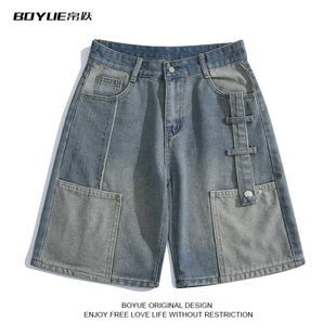 美式 五分裤 潮牌时尚 工装 痞帅个性 BOYUE帛跃拼接口袋撞色牛仔短裤