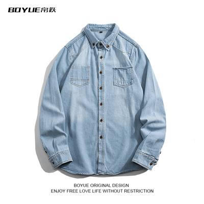 BOYUE帛跃牛仔长袖潮浅色衬衫