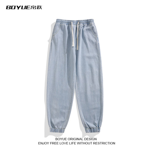 BOYUE帛跃长裤水洗夏季纯色
