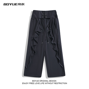 拖地小众阔腿休闲裤 BOYUE帛跃腰封一体高级感裙裤 男女赫本风时尚