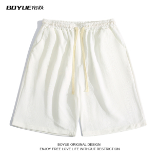 男 日常情侣运动五分裤 BOYUE帛跃褶皱肌理感纯色短裤 简约潮牌时尚