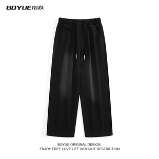 BOYUE帛跃美式水洗抽绳直筒牛仔裤休闲日常百搭青少年垂感长裤男