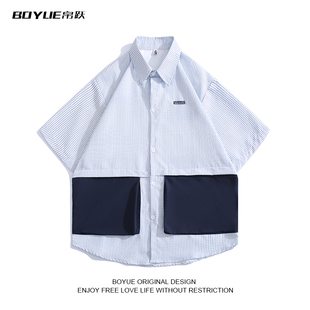 短袖 青春学生运动复古休闲时尚 男 衬衫 BOYUE帛跃高街条纹撞色工装