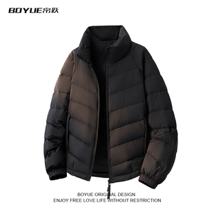 BOYUE帛跃纯色轻薄时尚90羽绒服百搭都市通勤休闲登山男女外套