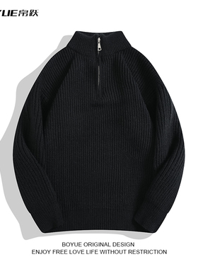 BOYUE帛跃韩版半拉链cleanfit纯色针织衫学生休闲情侣打底毛衣男
