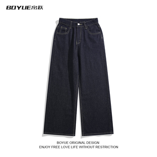 BOYUE帛跃复古原牛水洗牛仔裤百搭简约显瘦潮牌拖地阔腿长裤男女