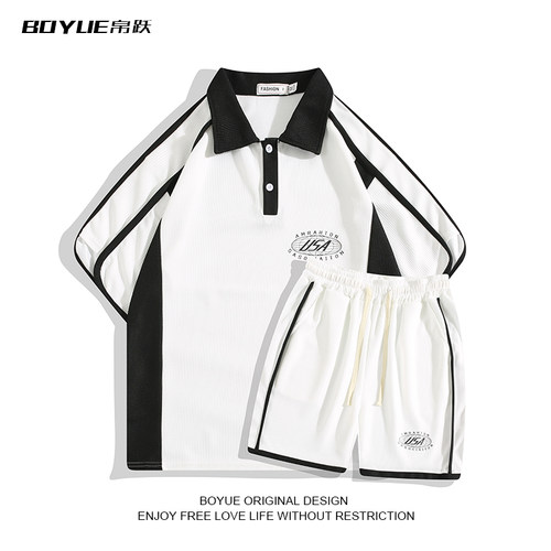 BOYUE帛跃撞色拼接套装POLO衫