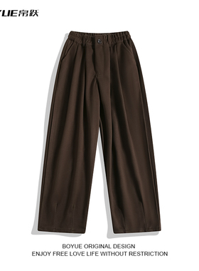 BOYUE帛跃复古美拉德毛呢西裤学生打褶垂感通勤休闲直筒长裤男女