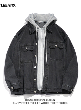 BOYUE帛跃假两件牛仔外套春秋韩版学生设计感青春大码带帽夹克男