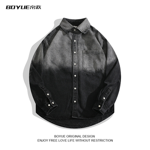 BOYUE帛跃潮流痞帅黑灰渐变牛仔衬衫 外套ins小众潮牌设计感衬衣男