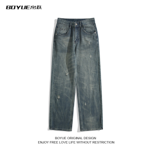 BOYUE帛跃欧美破坏水洗破洞牛仔裤 男 高街痞帅老爹青少年直筒长裤