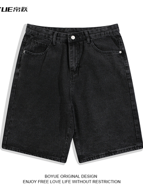 BOYUE帛跃夏季休闲纯色牛仔短裤男高街五分直筒裤潮牌ins痞帅宽松