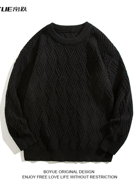 BOYUE帛跃时尚高级菱格长袖保暖毛衣男士秋冬慵懒纯色针织打底衫