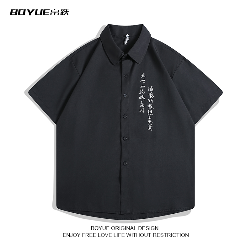 BOYUE帛跃新中式国风短袖衬衫