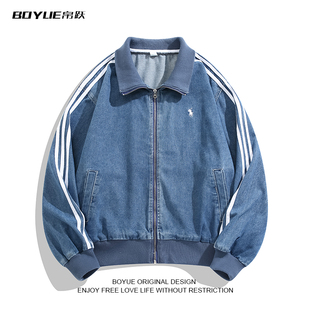 BOYUE帛跃三条杠牛仔棒球服外套男女百搭刺绣休闲运动少年感夹克