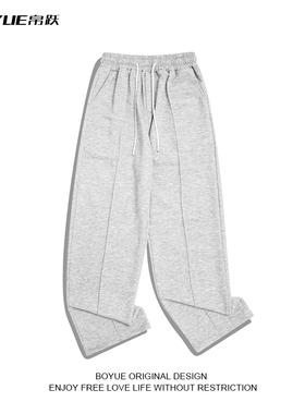 BOYUE帛跃ins纯色抽绳垂感直筒裤男简约慵懒风春秋季休闲长裤百搭