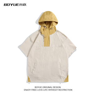 机能风短袖 BOYUE帛跃工装 撞色痞帅抽绳罩衫 日系时尚 潮男 连帽衬衫