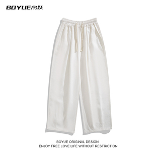 子学生潮牌 男生青少年阔腿纯色裤 BOYUE帛跃秋季 宽松纯棉坠感长裤