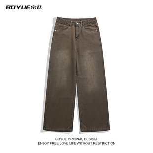 BOYUE帛跃美拉德复古做旧牛仔裤痞帅直筒垂感百搭高街拖地长裤男