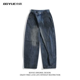 BOYUE帛跃小众设计感擦色做旧牛仔裤 男女港风潮流百搭休闲弯刀裤