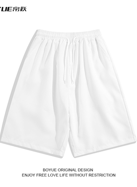BOYUE帛跃夏季速干宽松冰丝短裤男生2022凉感五分裤大裤衩大码ins