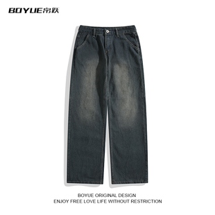 男女 极简风阔腿休闲裤 BOYUE帛跃oversize撞色直筒牛仔裤 秋冬时尚