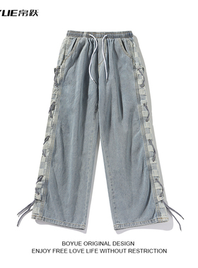 BOYUE帛跃潮流时尚帅气格子抽绳拼接牛仔裤男美式ins小众休闲长裤