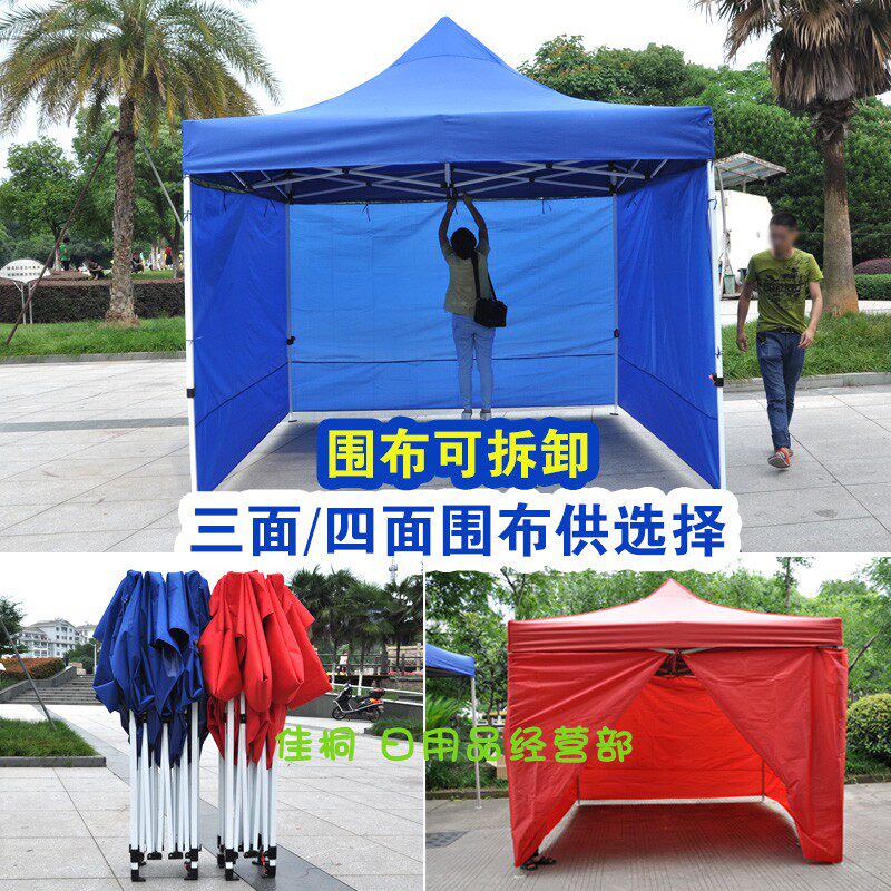 昆明厂家黑金刚帐篷送货上门雨棚车载遮阳篷户外活动摆摊四脚遮阳