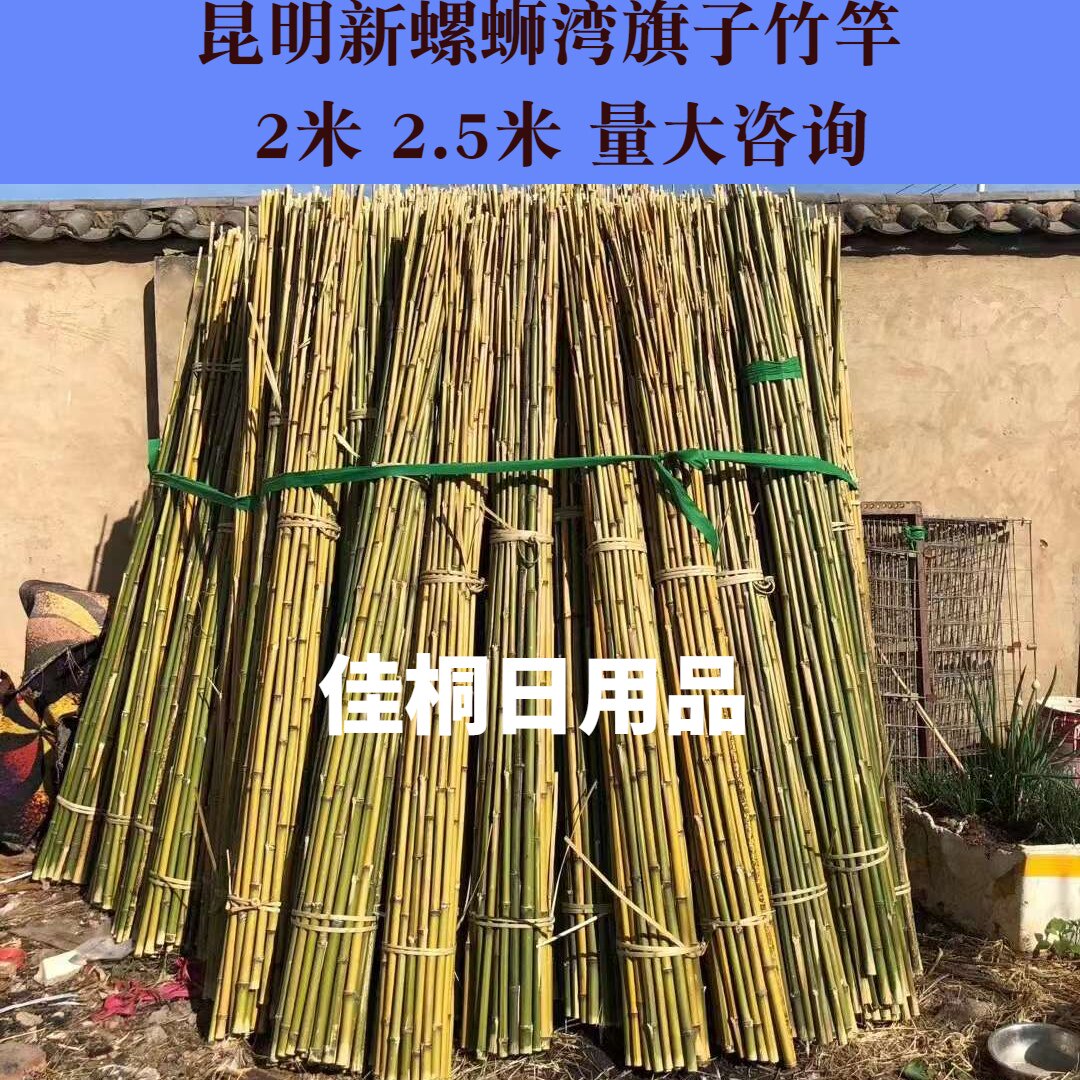 竹竿户外插旗彩旗刀旗子路边结婚婚庆装饰户外五彩刀旗定制工地旗