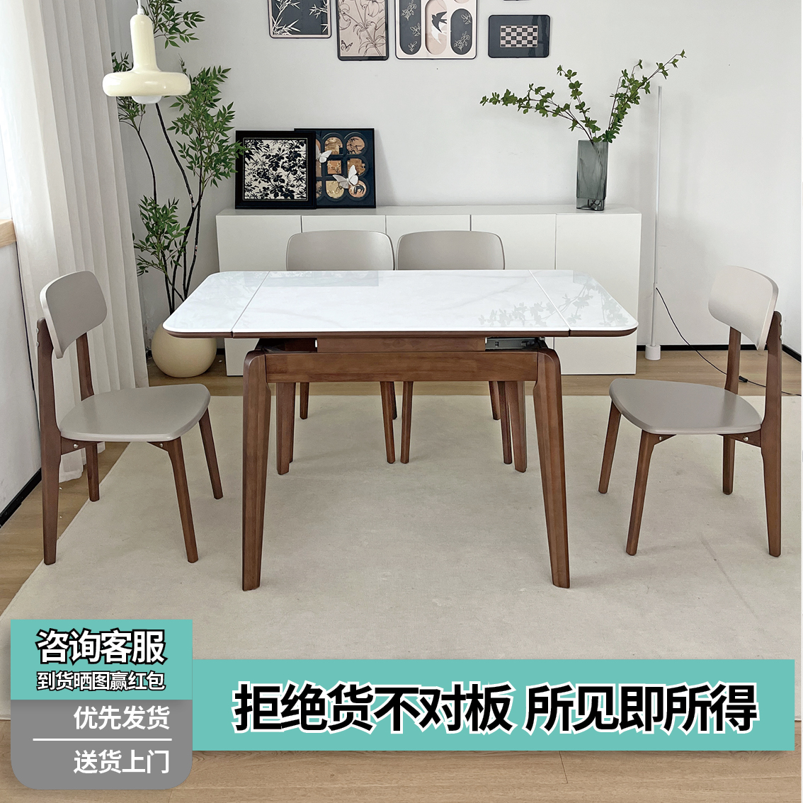 可伸缩岩板餐桌实木长方形折叠复古风家用小户型胡桃色餐桌椅组合