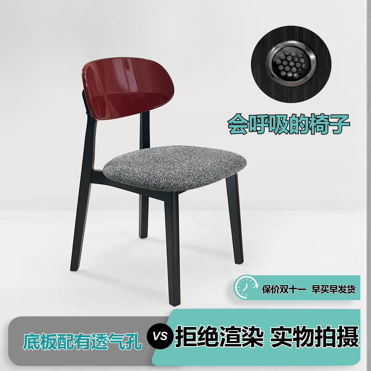 朗居工厂进口橡木软包现代餐椅