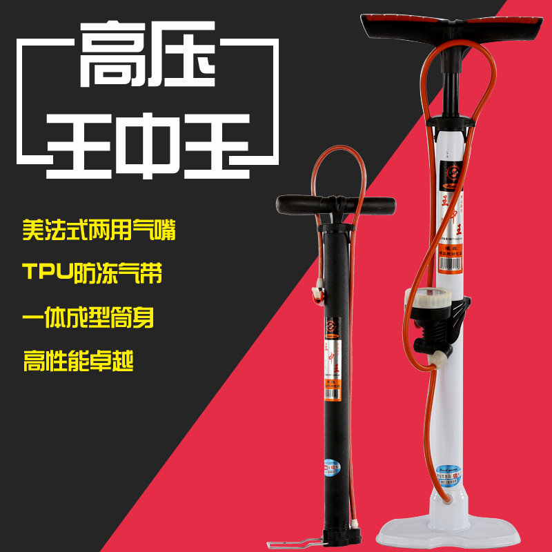 Pompe à vélo - Ref 2388958 Image 1