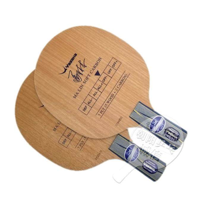 正品yasaka亚萨卡乒乓球拍底板 马林软碳马琳软碳yesc乒乓球底板
