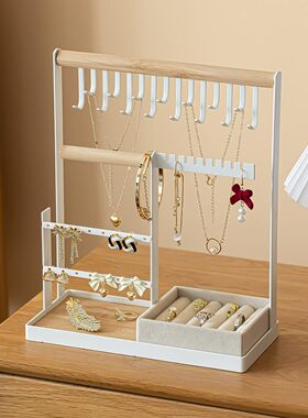 一物一家铁艺挂架入门玄关钥匙小物件架子项链耳环饰品收纳展示架