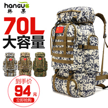 登山战术男511背包大容量兵07背囊迷彩行军携行具作训包攻击特种