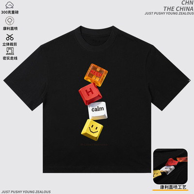 美式高街KeepCalm笑脸短袖T恤