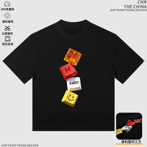 美式高街KeepCalm笑脸短袖T恤