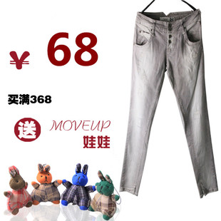 TG专柜春秋女装全棉牛仔裤修身磨白显瘦长裤铅笔裤68123048