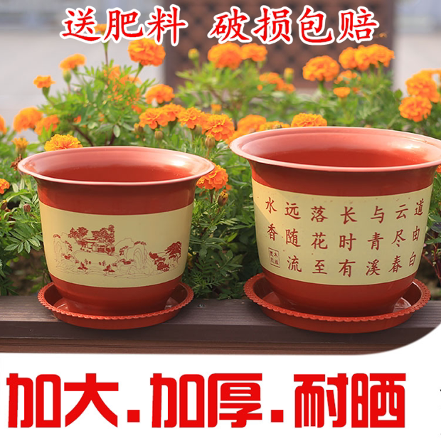 新款塑料花盆山水花盆室内圆形育苗盆景防陶瓷树脂特大号花盆清仓