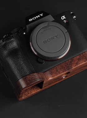 索尼A7R5 A7R4 A7R3 A7S3 A1相机黑檀木手柄 超轻实木保护底座