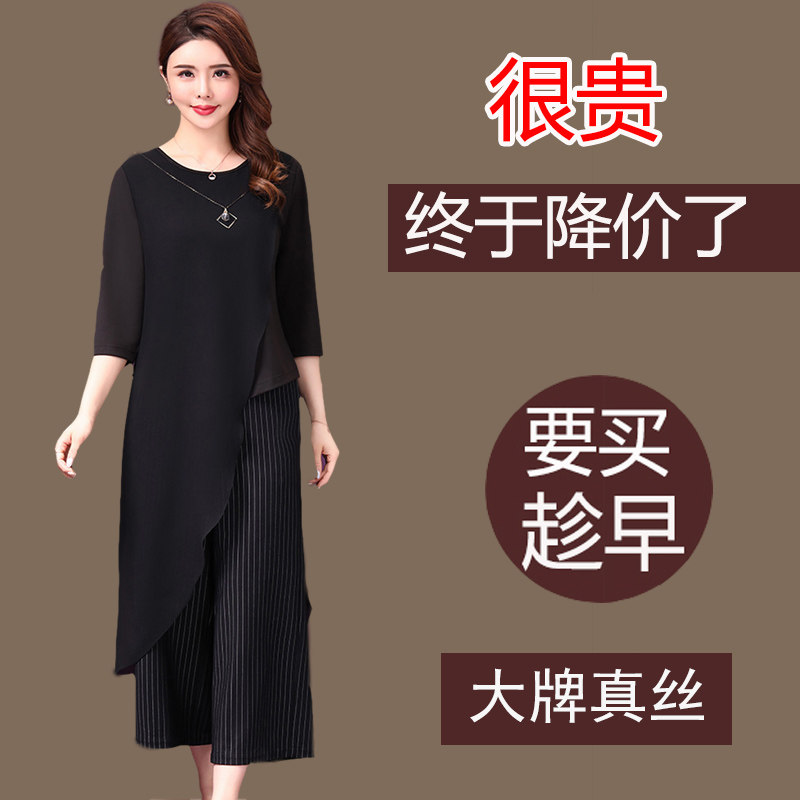 大码春夏装2019新款阔太太套装洋气200斤胖妹妹显瘦阔腿裤两件套|msdalam kategori Butik wanita / wanita, wanita saiz besar - dari Buy2taobao.com untuk memberikan perkhidmatan ejen Taobao profesional membeli