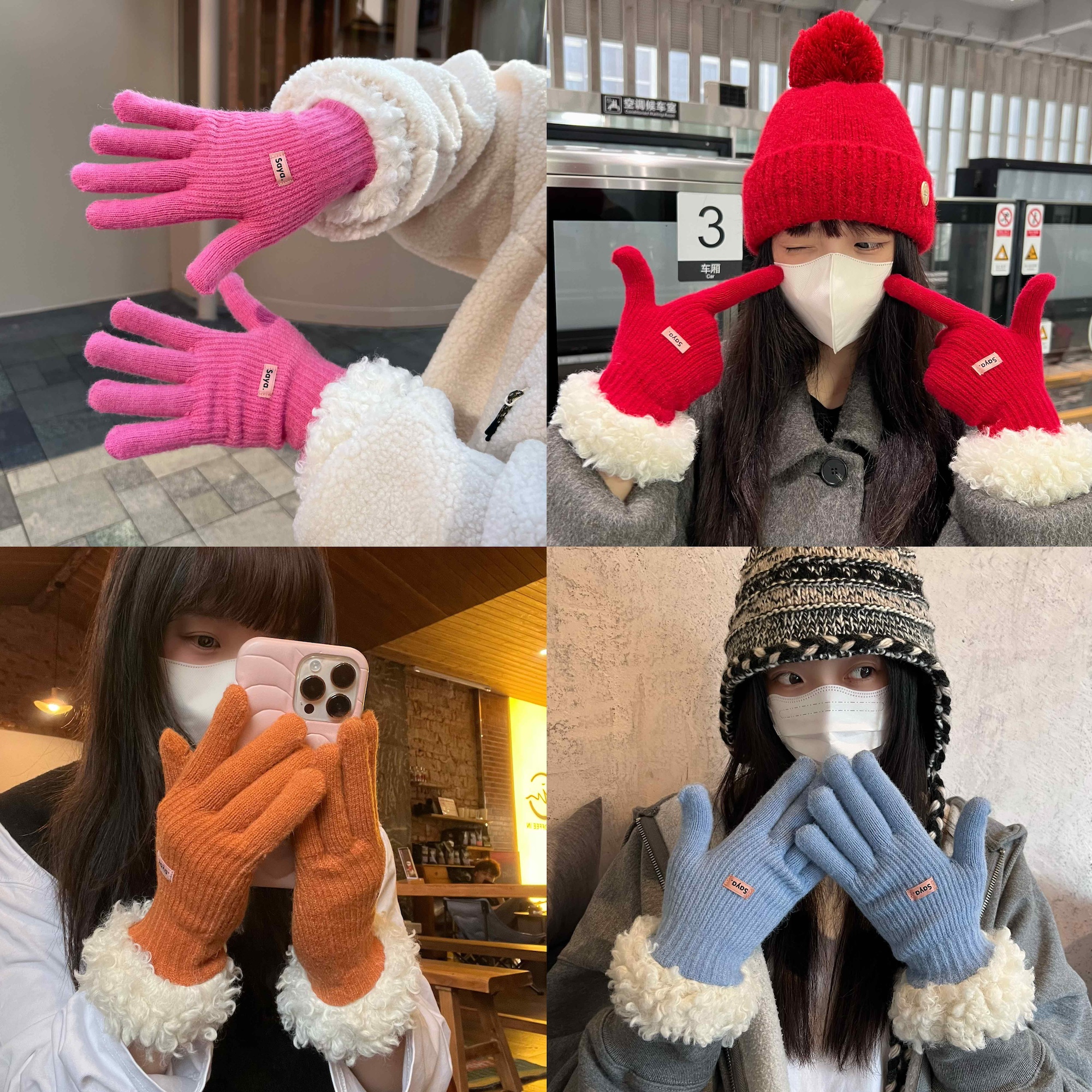 冬季百搭保暖纯色针织分指手套女