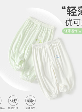 婴儿夏季长裤薄款透气儿童防蚊裤男女宝宝优可丝休闲外穿灯笼裤子